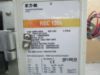 Picture of Eaton RDC100K Circuit Breaker RDC316T107W 1600 Amp 600 Volt AC