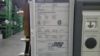 Picture of Siemens SBS2000 Circuit Breaker 2000 Amp 600 Volt AC M/O D/O 