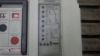 Picture of Siemens SBS2500 Circuit Breaker 2500 Amp 600 Volt AC M/O F/M